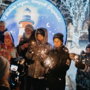Фестиваль «Зима в Кронштадте» 2025 фотографии