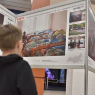 Выставка «Один день из жизни России» фотографии