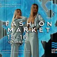 Fashion market «Модная Волна» осень 2022 фотографии