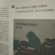 Выставка «Жил да был человек маленький…» фотографии