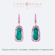 Выставка авторских украшений «Камни Рыб» в салонах «Сокровища» фотографии