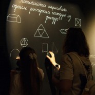 Интерактивная выставка «Дом занимательной науки» для всей семьи фотографии