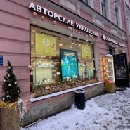 Выставка-продажа «Ювелиры Петербурга» фотографии