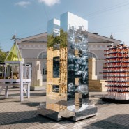 Архитектурный фестиваль «Архитектон» фотографии