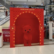Новогодняя ярмарка ТК «Невский Центр» 2025/26 фотографии