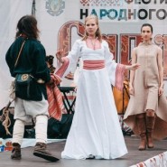 Фестиваль народного костюма «Нарядный день» фотографии