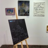 Выставка «Флешмоб одного кадра» фотографии