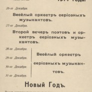 Выставка «Портрет ведет себя странно» фотографии