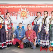 Международный фестиваль народной песни «Добровидение- 2023» фотографии