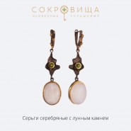 Выставка авторских украшений «Камни Рыб» в салонах «Сокровища» фотографии