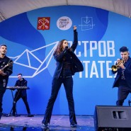 Фестиваль «Карнавал мечтателей» для всей семьи в «Острове фортов» фотографии