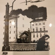 Выставка «Ночь, улица, фонарь, аптека…» фотографии