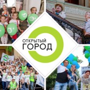 Бесплатные экскурсии от проекта «Открытый город» фотографии