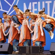 Фестиваль «Карнавал мечтателей» для всей семьи в «Острове фортов» фотографии
