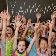Куда сходить с детьми в весенние каникулы в Санкт-Петербурге март 2022 фотографии