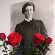 Программа мероприятий ко дню рождения Александра Блока фотографии