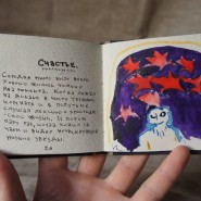 Выставка «Конвейер. Эпизод второй» фотографии