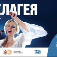 Санкт-Петербургский гастрономический фестиваль 2024 фотографии