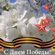 Праздничная программа «Весна Победы» фотографии