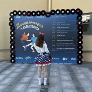 Ретрофестиваль «Танцплощадка у хлебозавода» фотографии