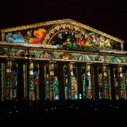 Петровский фестиваль огня -2023 фотографии