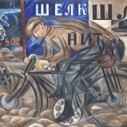 Выставка «Итальянский футуризм из коллекции Маттиоли. Русский кубофутуризм из Русского музея и частных коллекций» фотографии