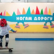 Активный семейный отдых в роллерклубах «Ногам дорогу» зима 2024 фотографии