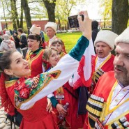 Международный фестиваль народной песни «Добровидение- 2023» фотографии