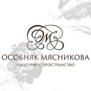 Спектакль "Серебряный век" фотографии