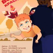 Вождь краснокожих фотографии