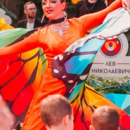 Музыка Эльфов в Оранжерее для самых маленьких фотографии