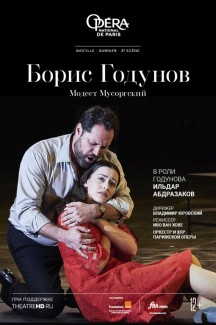 ONP опера: Борис Годунов