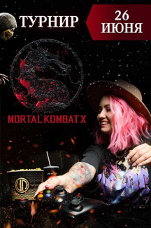 Турнир Mortal Kombat X
