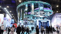 Петербургский международный Экономический Форум 2026