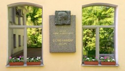 Экскурсия «Под кровлей Фонтанного дома»