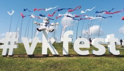 Фестиваль VK Fest 2019
