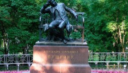 Пушкинский день в Санкт-Петербурге 2017