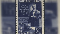 Выставка «История радиосвязи на почтовых марках»