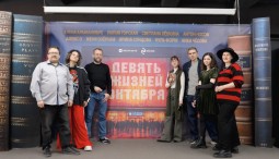 Паблик-ток «Феномен коллективного творчества в литературе»