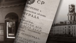 Онлайн-выставка «Кунсткамера в годы Великой Отечественной войны. К 75-летию Победы»