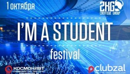 I’m A Student Festival 2016