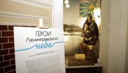 Выставка «Герои Ленинградского неба»