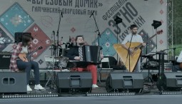 Фестиваль этно-музыки «Березовый домик» - 2026