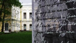 День Рождения Анны Ахматовой 2017