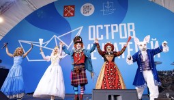 Фестиваль «Карнавал мечтателей» для всей семьи в «Острове фортов»