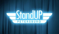 Осенний концерт «StandUp Petersburg» 
