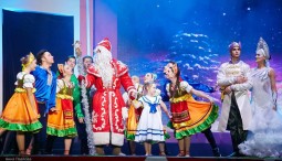 Новогоднее шоу на воде для всей семьи "Миссия Одиссей"