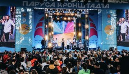 Музыкально-спортивный фестиваль «Паруса Кронштадта» 2026