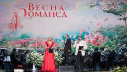 Юбилейный гала-концерт «Весна романса» 
