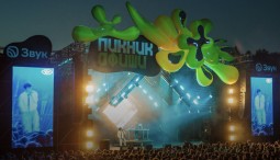 Фестиваль «Пикник Афиши-2026»